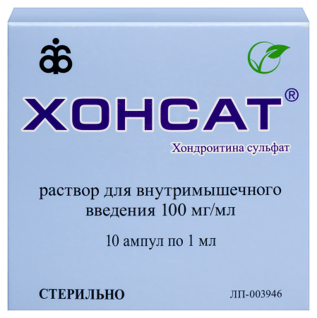 ХОНСАТ 100 МГ/МЛ 1МЛ N10 АМП Р-Р В/М