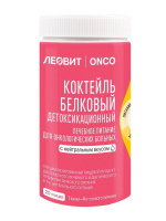 ЛЕОВИТ ONCO Коктейль белковый детоксикационный для онко больных с нейтральным вкусом 400г