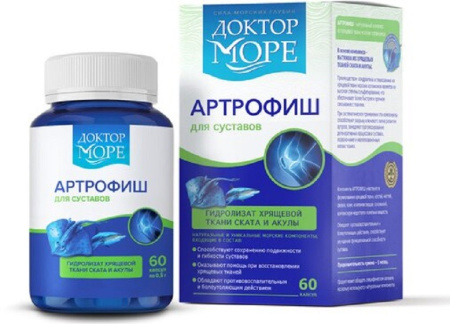 ДОКТОР МОРЕ Артрофиш 0,5 г №60 #