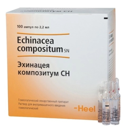 ЭХИНАЦЕЯ КОМПОЗИТУМ СН амп 2,2мл N100