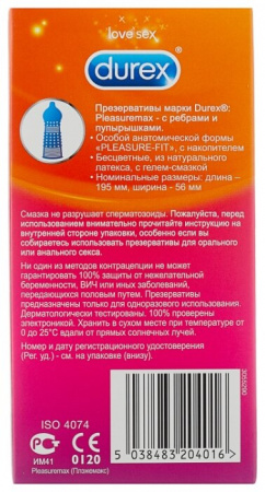 ПРЕЗЕРВАТИВЫ ДЮРЕКС Plesurmax №12 #