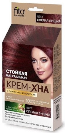 ХНА-КРЕМ ФИТОКОСМЕТИК Готовая (спелая вишня) 50мл