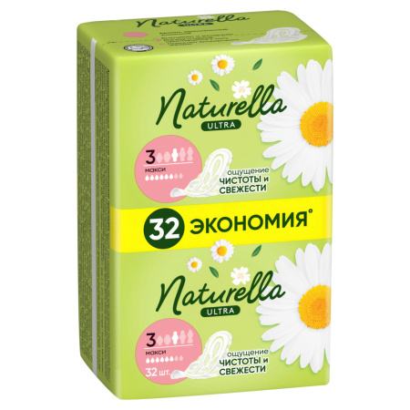 НАТУРЕЛЛА прок УЛЬТРА Макси N32 (Ромашка)