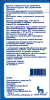 РАЙЗОДЕГ ФЛЕКСПЕН 100ЕД/мл 3мл №5 р-р д/п/к введ. шприц-ручка