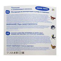 МАМА ТАМА Поильник с силиконовой трубочкой 12+ 400мл (желтый)