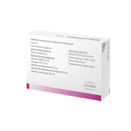 КСЕФОКАМ таб 8мг N30