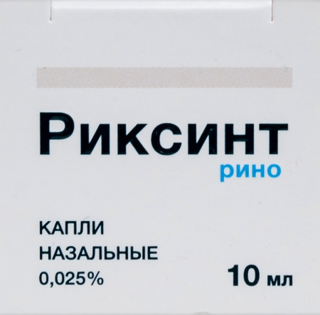 Риксинт рино капли наз. 0,025% 10мл N1
