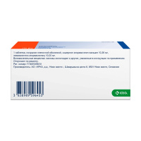 АТОРИС таб 10мг N90