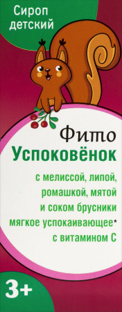 ФИТОУСПОКОВЕНОК МИШУТКА сироп Детский 100мл