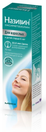 НАЗИВИН спрей 22,5мкг/доза 10мл
