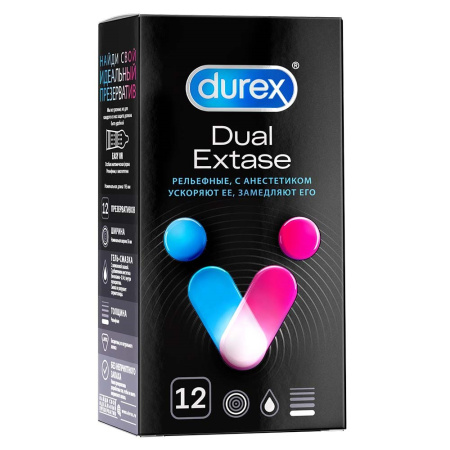 ПРЕЗЕРВАТИВЫ ДЮРЕКС Dual Extase №12 #