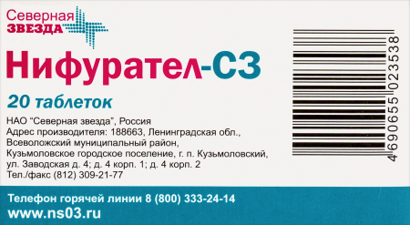 НИФУРАТЕЛ-СЗ таб п п о 200мг №20