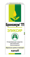 Бронхикум ТП эликсир 130мл N1