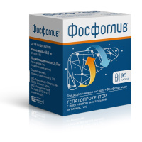 ФОСФОГЛИВ капс N96
