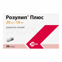 Розулип плюс капс. 20мг+10мг N30