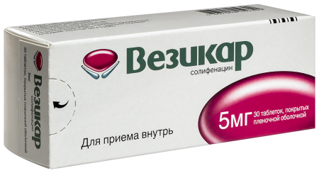 ВЕЗИКАР таб 5мг N30