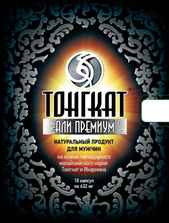 ТОНГКАТ АЛИ ПРЕМИУМ капс N10 ##