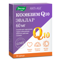 КОЭНЗИМ Q10 таб 60мг N30  Эвалар