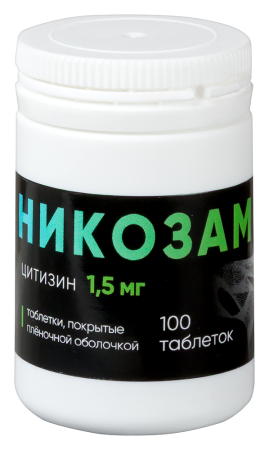 НИКОЗАМ таб. п.п.о. 1,5мг N100