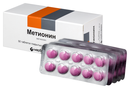 Метионин таб. п.о 250мг N50