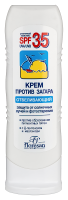 ФЛОРЕСАН СОЛНЦЕ Крем СЗ Отбеливающий Ф35 125мл (Ф-100)
