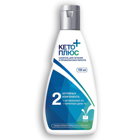 КЕТО ПЛЮС шампунь 150мл