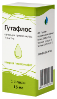 ГУТАФЛОС капли д/пр внутрь 7,5мг/мл 15мл №1