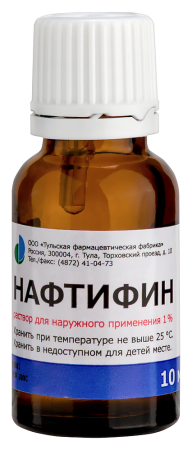 НАФТИФИН раствор 1% 10мл  Тульская ФФ