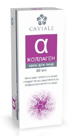 CAVIALE КРЕМ ДЛЯ ЛИЦА КОЛЛАГЕН 50МЛ