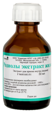 РОДИОЛЫ экстракт 30мл  Камелия