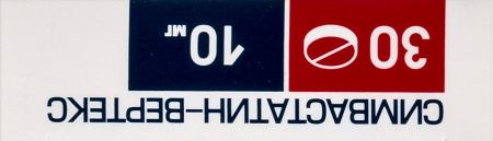 СИМВАСТАТИН таб 10мг N30  Вертекс #^^