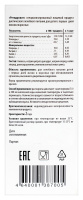 РегидроВит специализ. пищ. прод. пор. саше-пакет 5г №10