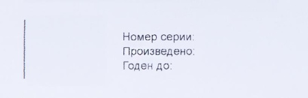 ТРИАЗАВИРИН 250мг капс №20