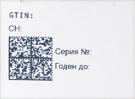 ТРОКСИМЕТАЦИН гель 40г #