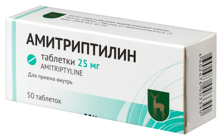 Амитриптилин таб. 25мг N50
