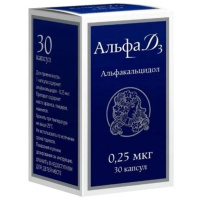 Альфа Д3 капс. 0,25мкг N30