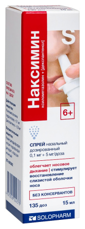 Наксимин спрей наз. 0,1мг+5мг/доза 15мл N1