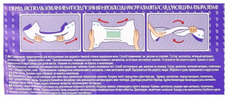 ТЕРЕЗА ПОДГУЗНИКИ Super M/2 N10