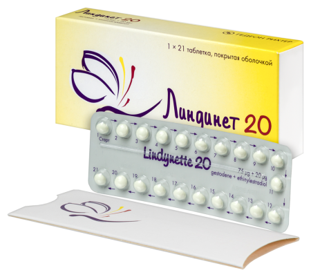 ЛИНДИНЕТ таб 20 N21