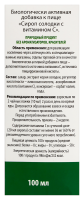 СИРОП СОЛОДКИ С ВИТАМИНОМ С 100МЛ