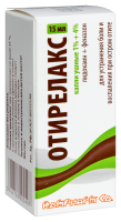 ОТИРЕЛАКС кап уш 15мл