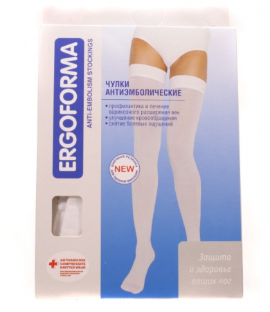 ЭРГОФОРМА 227 Чулки Антиэмболические (2кл/25мм) №4 XL (бел)