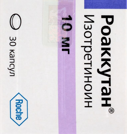 РОАККУТАН капс 10мг N30