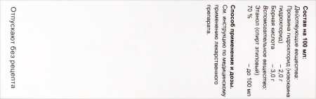 ОТИНДОЛ капли уш 15мл