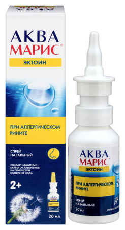 АКВА МАРИС ЭКТОИН спрей 20мл