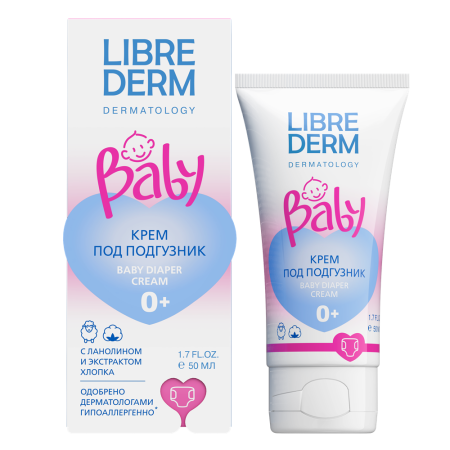 ЛИБРИДЕРМ БЭБИ Крем П/подгузник (ланолин/хлопок) 50мл #