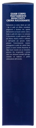 ГУАМ CORPO Крем д/тела Подтягивающий Биоактивный 200мл (0735)