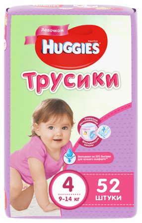 ХАГГИС трусики Девочки 4 (9-14кг) №52