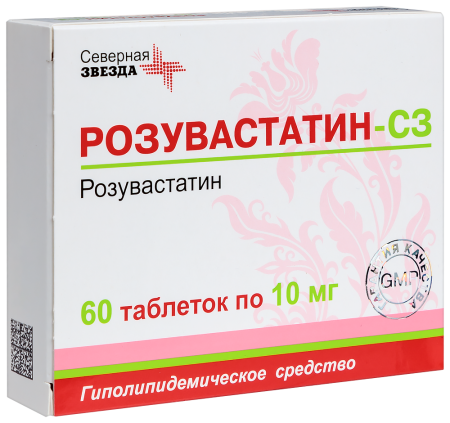 РОЗУВАСТАТИН-СЗ 10 МГ N60 ТАБЛ П/ПЛЕН/ОБОЛОЧ