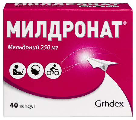 Милдронат капс. 250мг N40